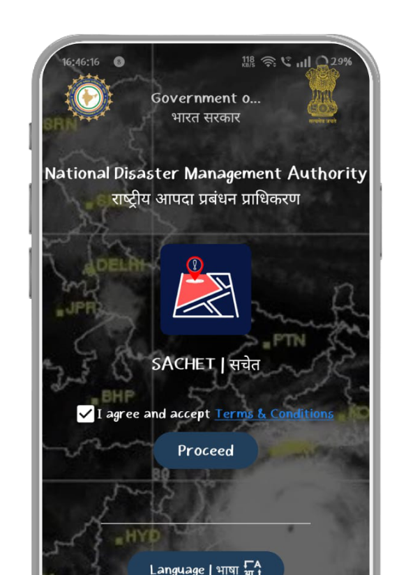 CAP Sachet Alert System